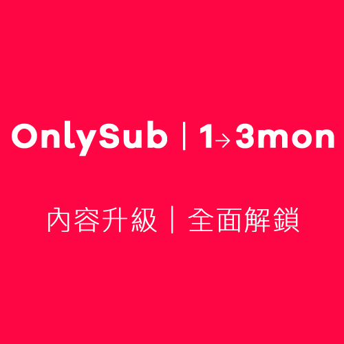 1mon→3mon補差